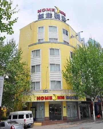 Home Inn Hefen Middle Changjiang Road Sanxiao Kou 合肥 エクステリア 写真